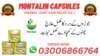 Montalin Capsules Price In Pakistan Image